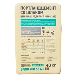 Цемент М500 (M500) Евроцемент (Цемрос) 40кг
